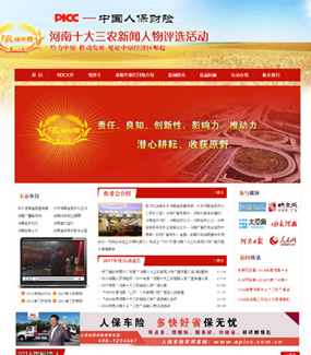 �߶���վ���谸��2